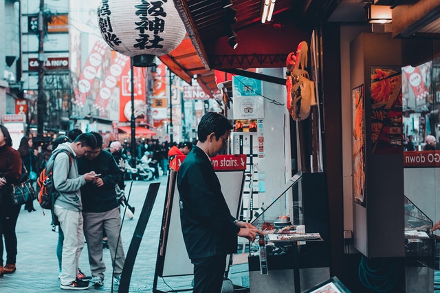 日本街道